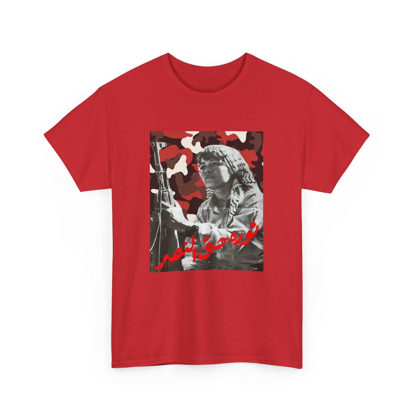 The Freedom Fighter T