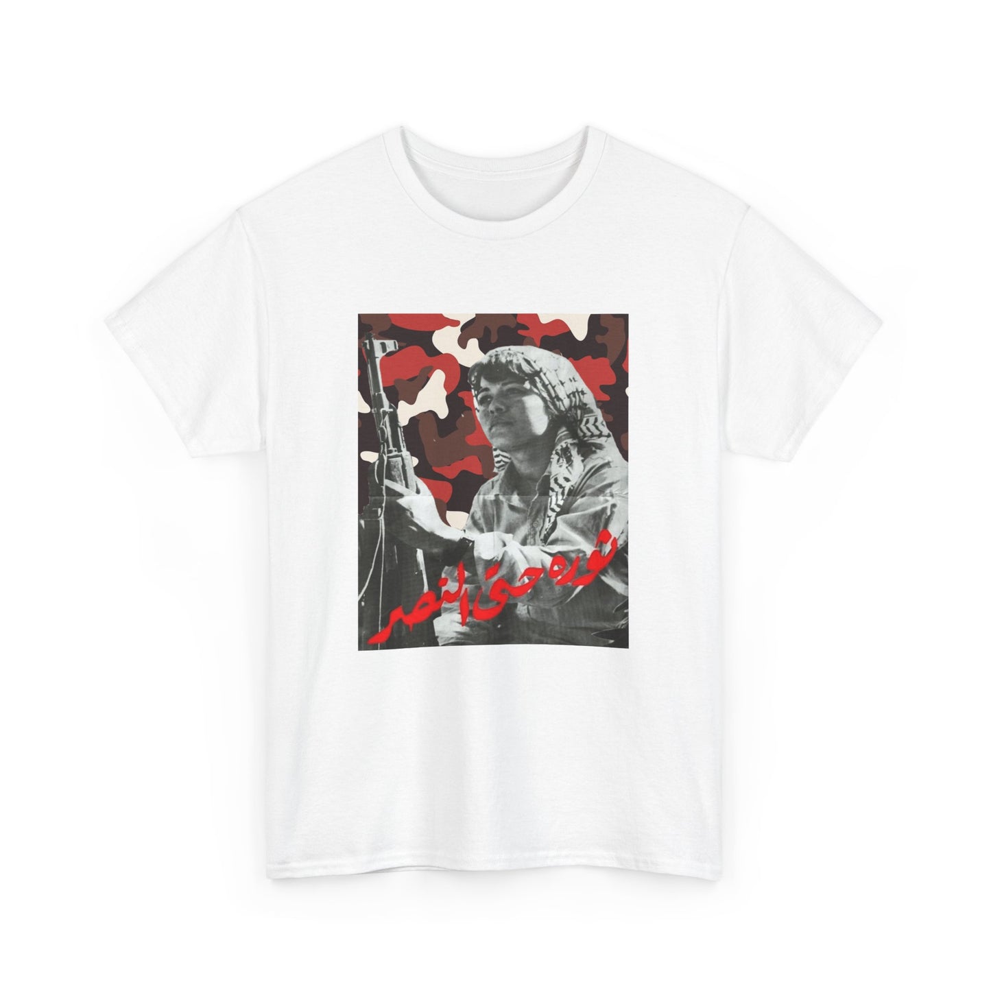 The Freedom Fighter T
