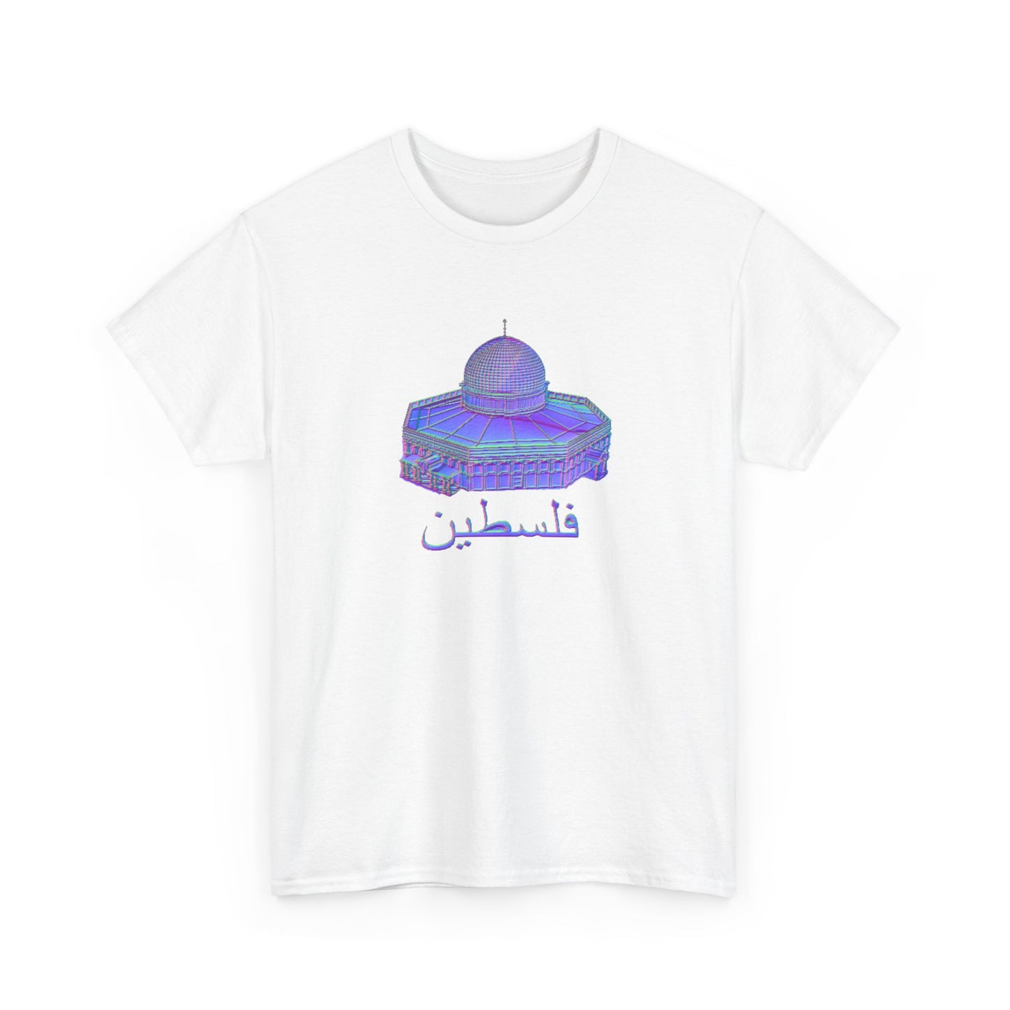The Blueprint Dome of the Rock T