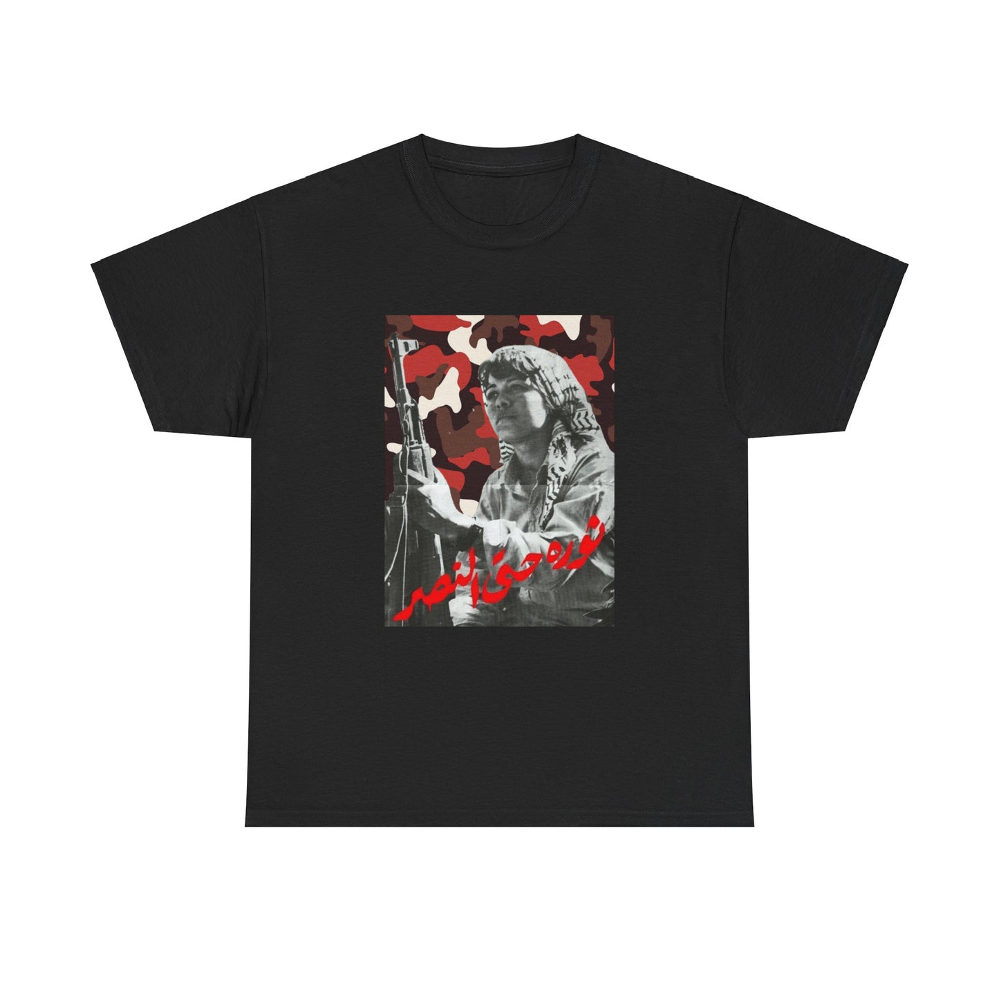 The Freedom Fighter T
