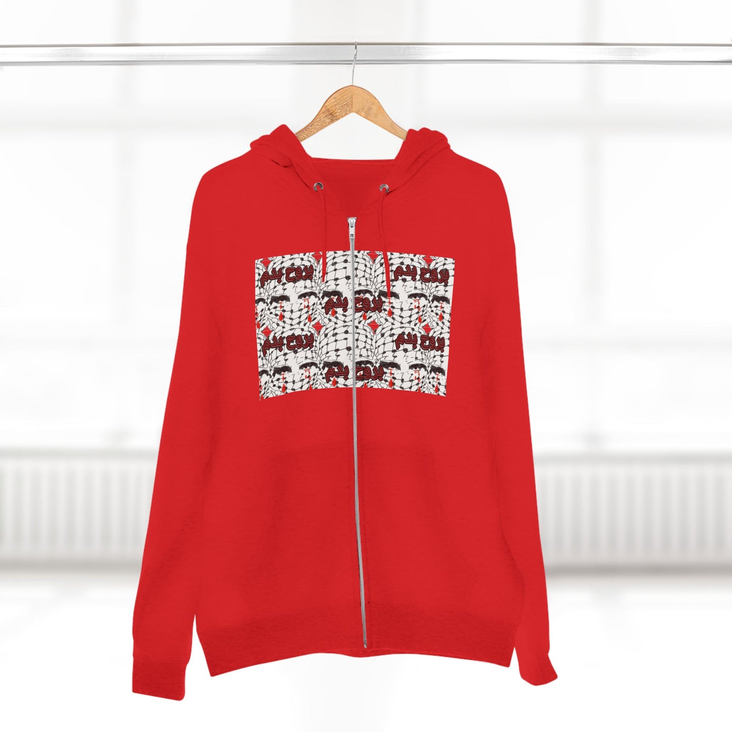 Palestinian Blood Zip Up Hoodie