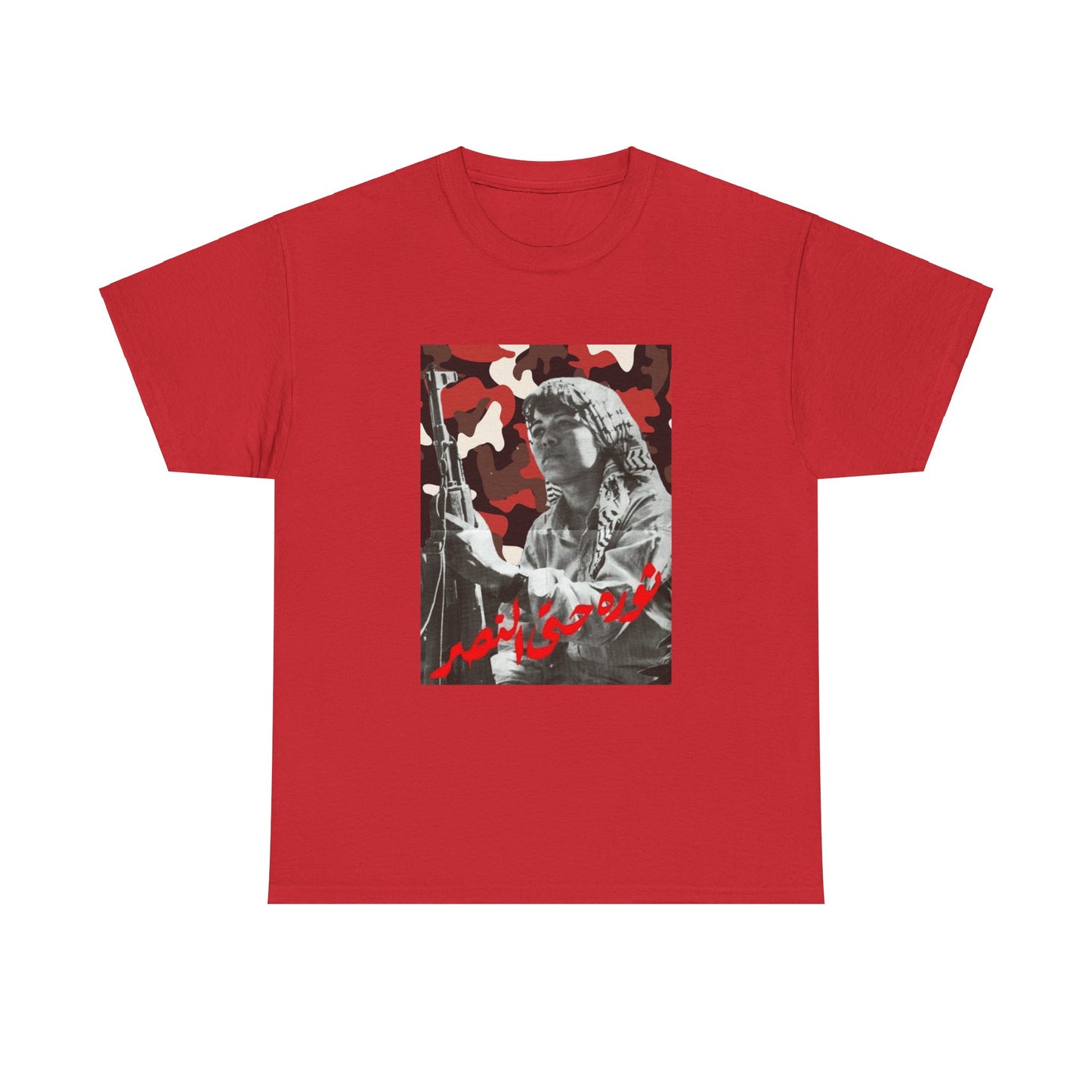 The Freedom Fighter T