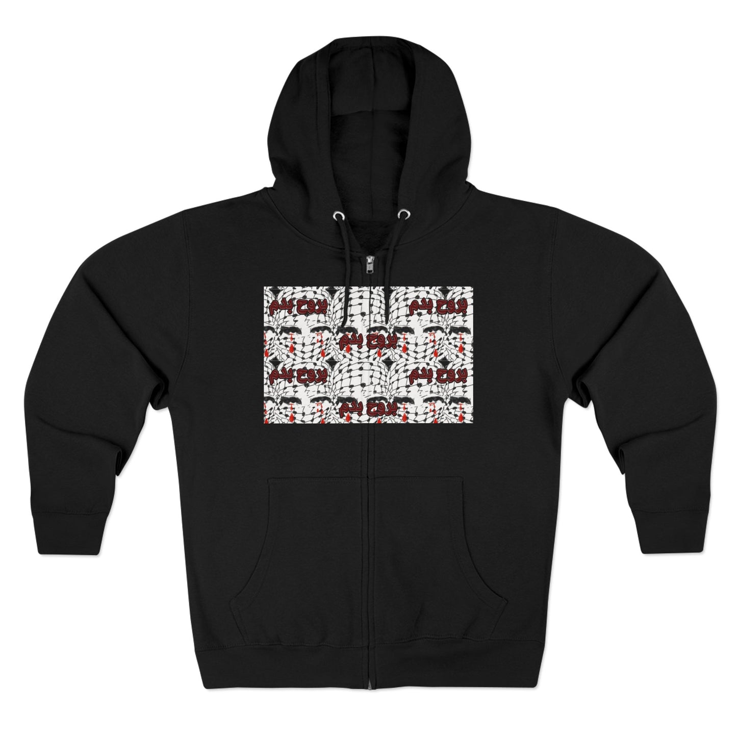 Palestinian Blood Zip Up Hoodie
