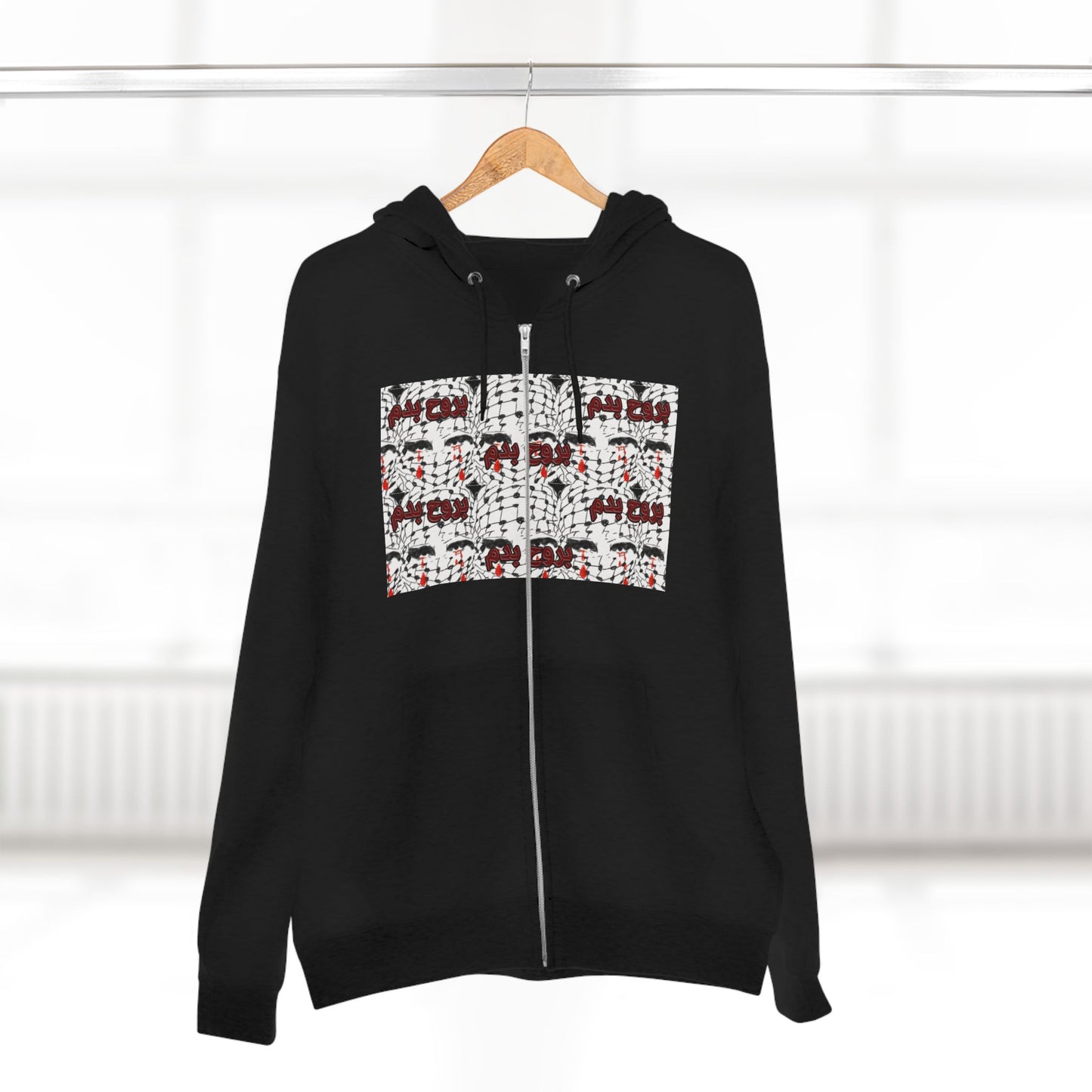 Palestinian Blood Zip Up Hoodie