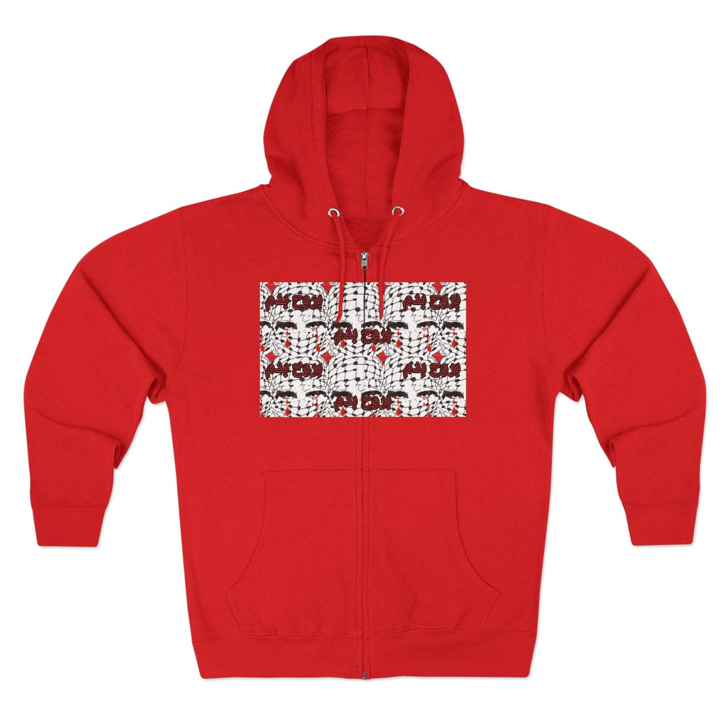 Palestinian Blood Zip Up Hoodie