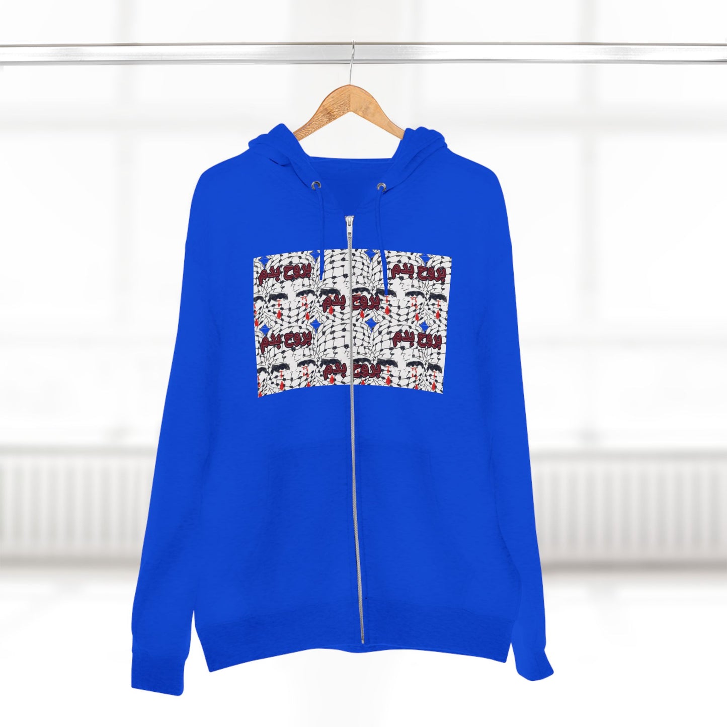 Palestinian Blood Zip Up Hoodie