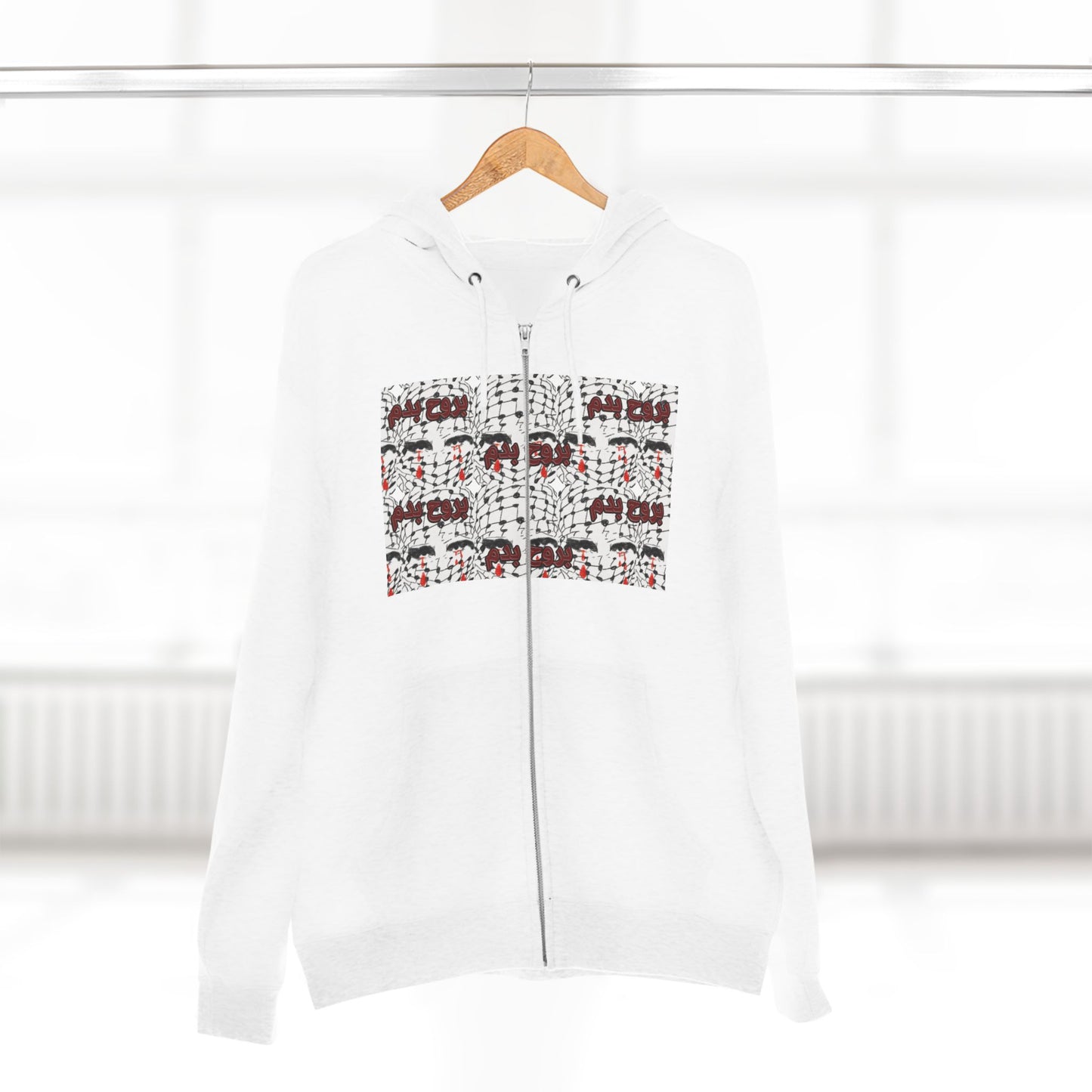Palestinian Blood Zip Up Hoodie