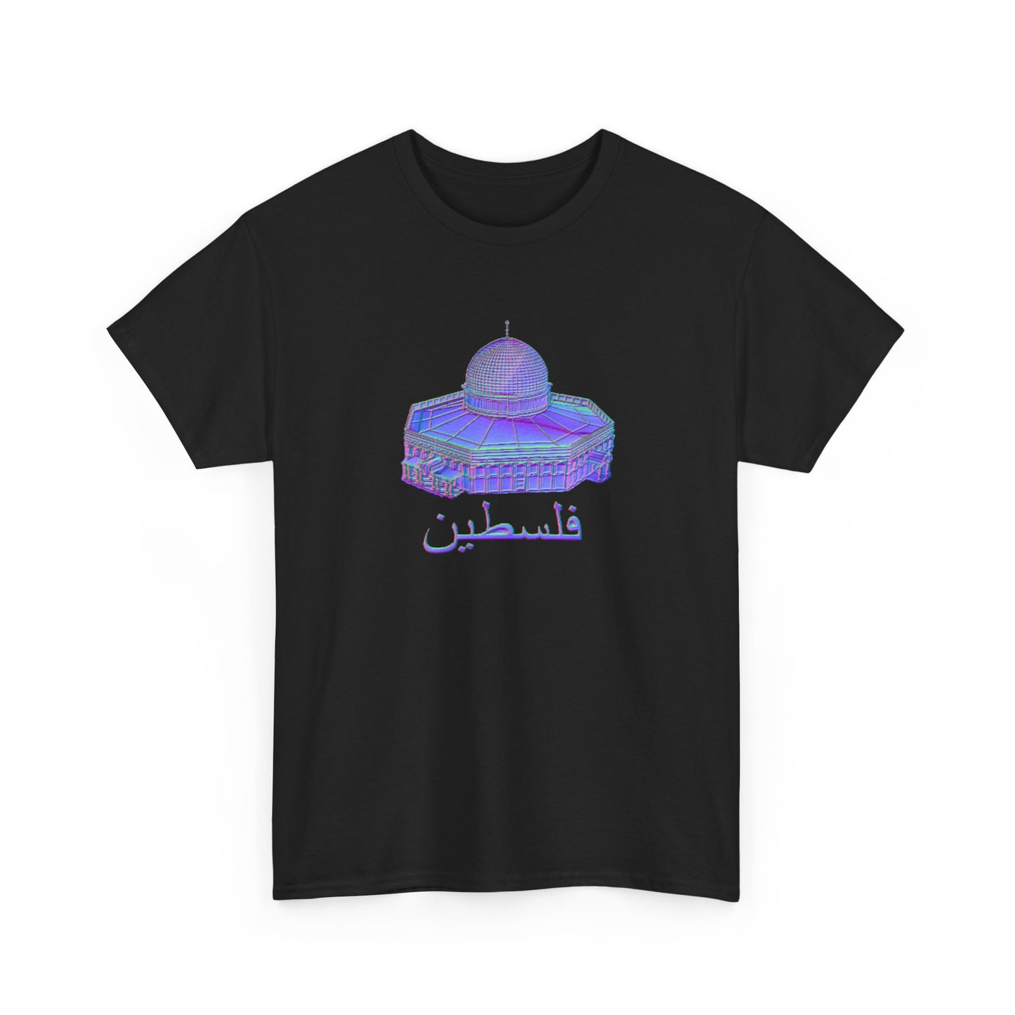 The Blueprint Dome of the Rock T