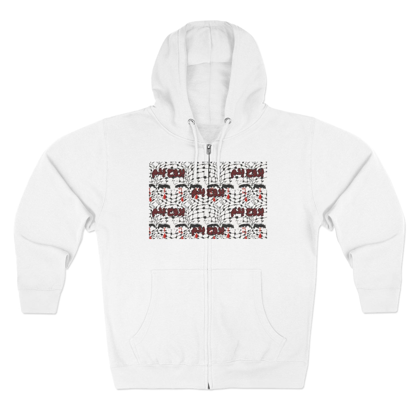 Palestinian Blood Zip Up Hoodie